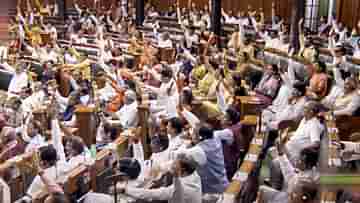 No Confidence Motion: নেই সংখ্যাগরিষ্ঠতা, মুখ পুড়বে জেনেও কেন অনাস্থা প্রস্তাব আনতে উদ্যোগী বিরোধী জোট?