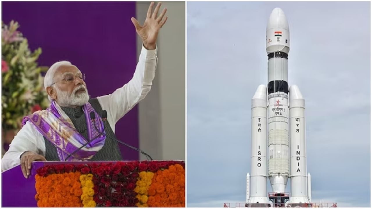 Chandrayaan-3: দেশের আশা ও স্বপ্ন বহন করছে চন্দ্রযান-3, উৎক্ষপণের আগে প্রধানমন্ত্রীর টুইট