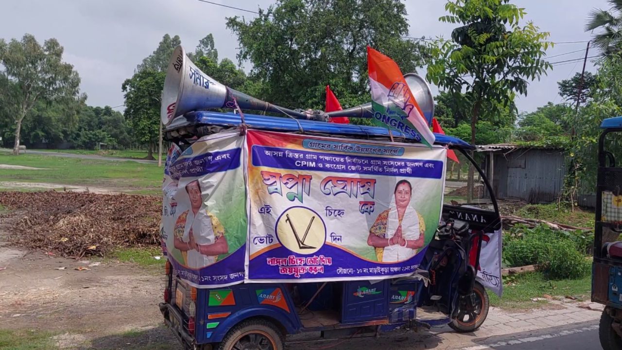 WB Panchayat Elections: বাবুল সুপ্রিয়োর গান বাজিয়ে ভোট প্রচার বিজপি-সিপিএম-কংগ্রেসের WB Panchayat Elections: বাবুল সুপ্রিয়োর গান বাজিয়ে ভোট প্রচার বিজপি-সিপিএম-কংগ্রেসের