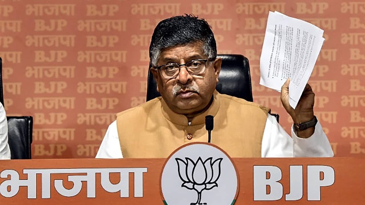 Ravi Shankar Prasad: মণিপুর নিয়ে বিতর্ক থেকে পালাচ্ছে কংগ্রেস, এটাই ওদের অভ্যাস: রবিশঙ্কর প্রসাদ