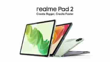 Realme Pad 2 হাজির হল দুর্ধর্ষ 120Hz ডিসপ্লে সহযোগে, দাম 19,999 টাকা