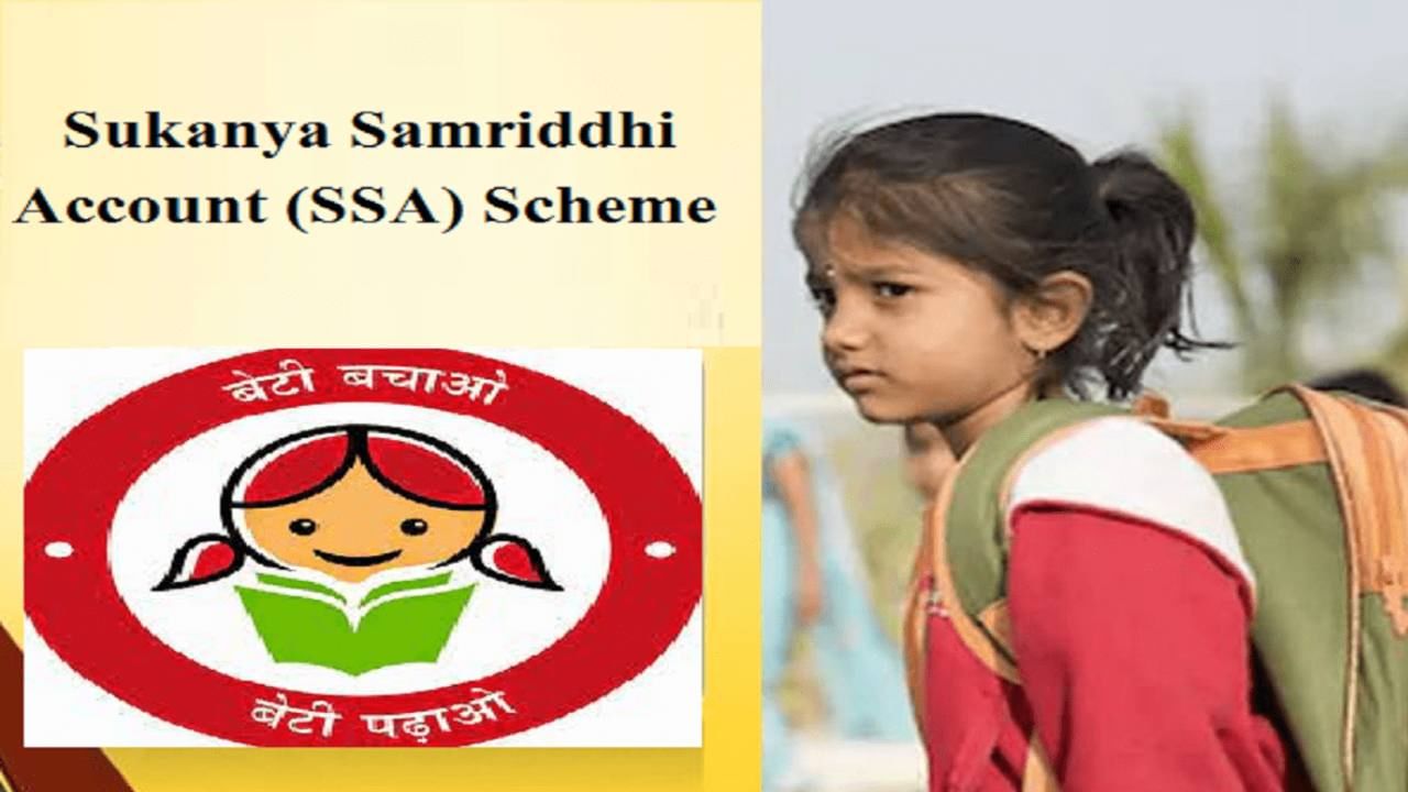 Sukanya Samriddhi Scheme: সুকন্যা সমৃদ্ধিতে মজল বাংলা? কী বলছে জুন মাসের তথ্য