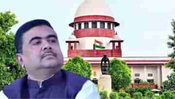 Suvendu Adhikari in Supreme Court: FIR হতেই সুপ্রিম কোর্টে শুভেন্দু, দ্রুত শুনানির আর্জি খারিজ