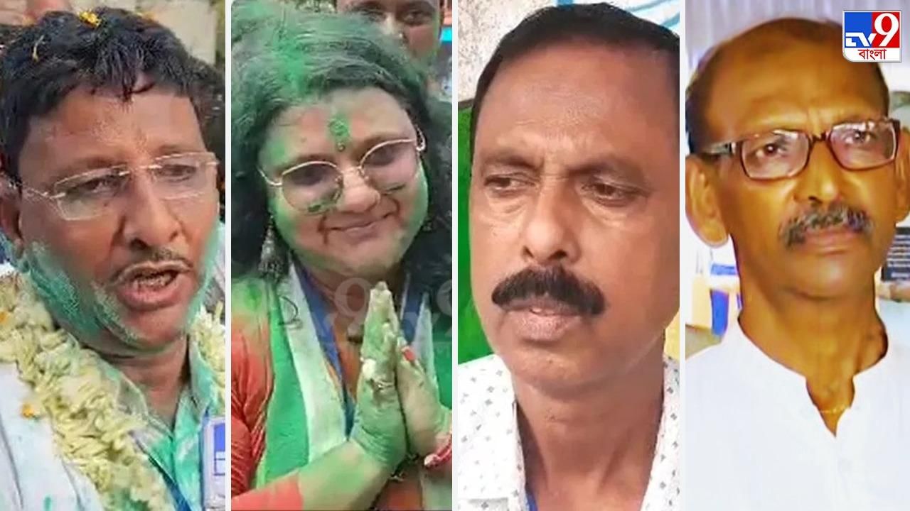 Panchayat Elections 2023 Results: আরাবুল থেকে দুধকুমার, শাসক থেকে বিরোধী শিবিরের যে সমস্ত ‘স্টার’ প্রার্থারী জয় পেলেন