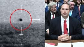 Alien & UFO in USA: সত্যি সত্য়িই আমেরিকার কাছে রয়েছে ভিনগ্রহীদের দেহ ও UFO? প্রাক্তন মার্কিন গোয়েন্দার দাবিতে চাঞ্চল্য Alien & UFO in USA: সত্যি সত্য়িই আমেরিকার কাছে রয়েছে ভিনগ্রহীদের দেহ ও UFO? প্রাক্তন মার্কিন গোয়েন্দার দাবিতে চাঞ্চল্য