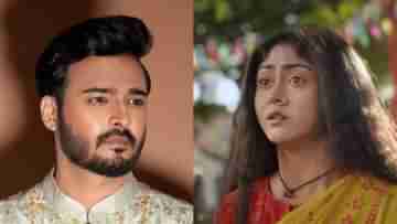 Bengali Serial: পঞ্চমীতে আর নেই রাজদীপ, ঝামেলা নাকি নেপথ্যে অন্য কারণ?