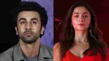 Ranbir-Alia: বিয়ে ভাঙছে রালিয়ার? কাপুর পরিবার আলিয়াকে মানতে পারছে না