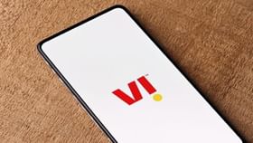 Vi New Plan: 1 ঘণ্টায় যত খুশি ডেটা, মাত্র 24 টাকার প্ল্যান লঞ্চ করে Vi-এর নতুন চমক Vi New Plan: 1 ঘণ্টায় যত খুশি ডেটা, মাত্র 24 টাকার প্ল্যান লঞ্চ করে Vi-এর নতুন চমক