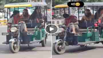 Viral Video: এক হাতে সন্তান, আর এক হাতে ই-রিক্সার হাতল, ঘুরছে জীবনের চাকা! মায়ের প্রশংসায় পঞ্চমুখ নেটিজ়েনরা