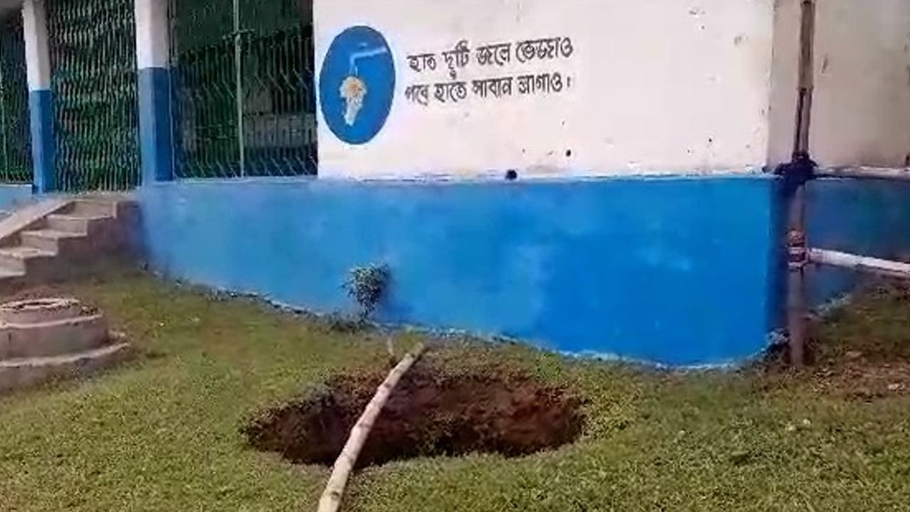 Landslide in School: বারাবনিতে স্কুলের দরজার সামনে ধস - বন্ধ পঠন পাঠন