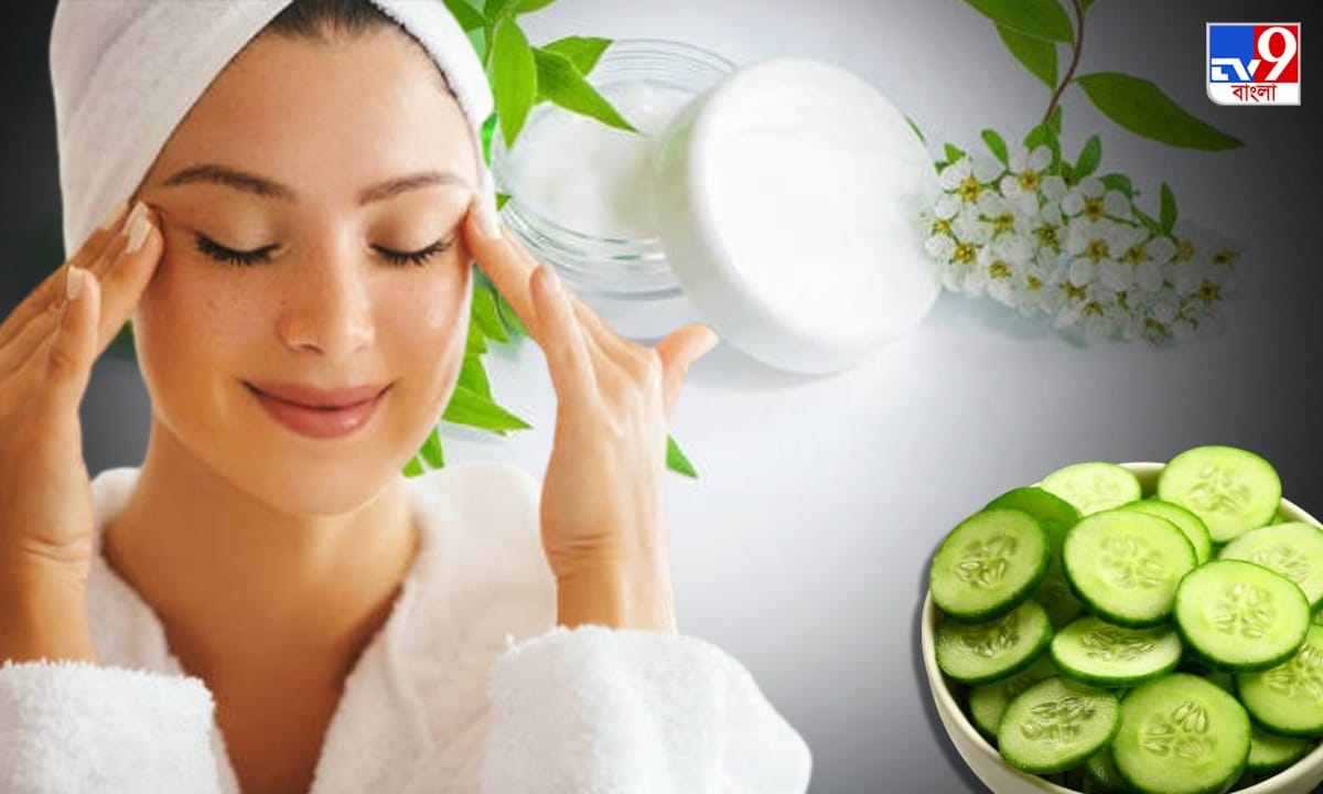 Cucumber Cream For Face কালো দাগ ছোপ নিমেষে হবে দূর, যদি মুখে বানিয়ে