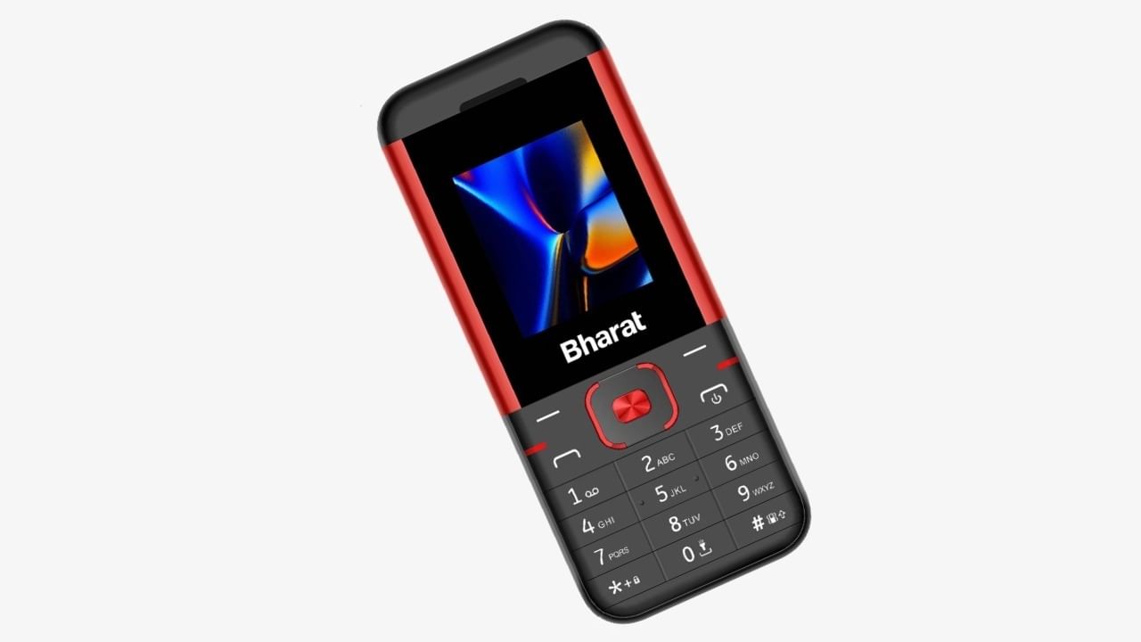 Jio Bharat Phone's Features: জিও ভারত ফোনে আছে কোন ফিচার?