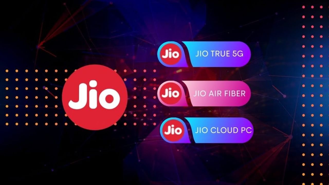 Jio Recharge Plan: ৬ জিবি বাড়তি ডেটা দিচ্ছে জিও