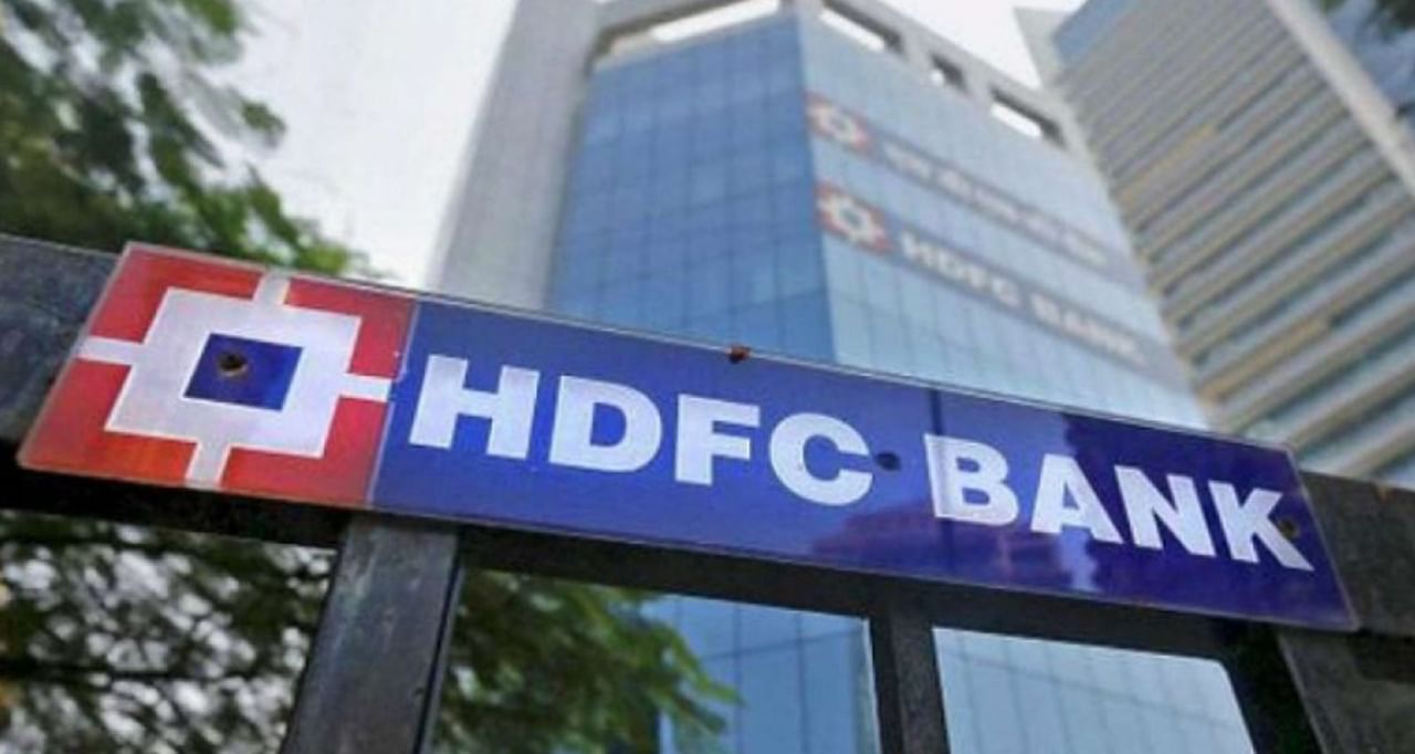 HDFC Bank: এইচডিএফসি গ্রাহকদের জন্য খারাপ খবর