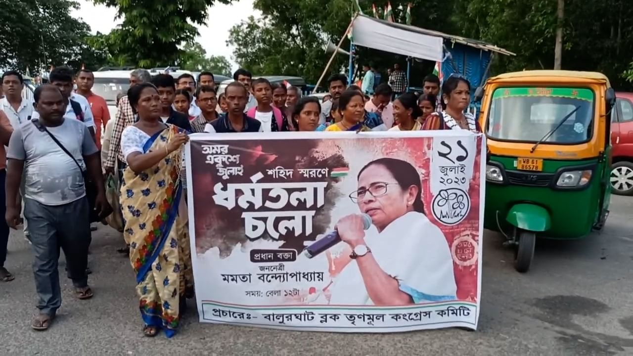 TMC 21 July Balurghat: দলে দলে কলকাতার পথে