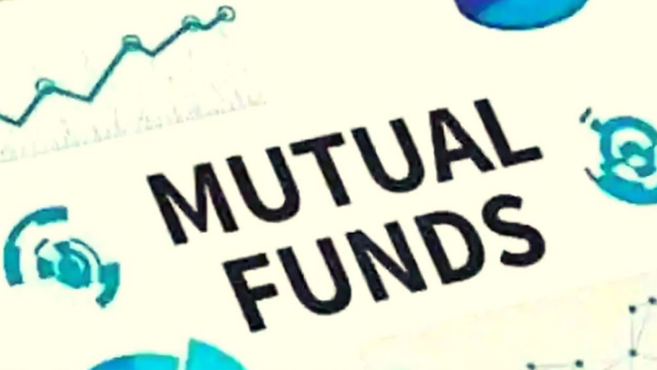 Mutual Fund: মিউচুয়াল ফান্ড বন্ধ হলে কি টাকা জলে?