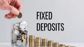 Fixed Deposit: জেনে নিন ফিক্সড ডিপোজিটের সুদের হার কত? Fixed Deposit: জেনে নিন ফিক্সড ডিপোজিটের সুদের হার কত?