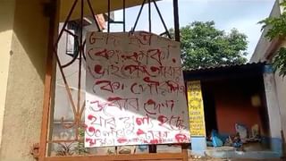 Midnapore Municipality News: হকারদের এবার ‘ক্লিনিং চার্জ’!