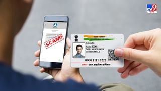 Video Call Scam: ফের অপরিচিত নম্বর থেকে ভিডিয়ো কল আসছে Whatsapp-এ, রিসিভ করলে কী কী হবে?