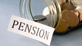 RBI Pension Plan: প্রতি মাসে বাড়বে পেনশন! RBI Pension Plan: প্রতি মাসে বাড়বে পেনশন!