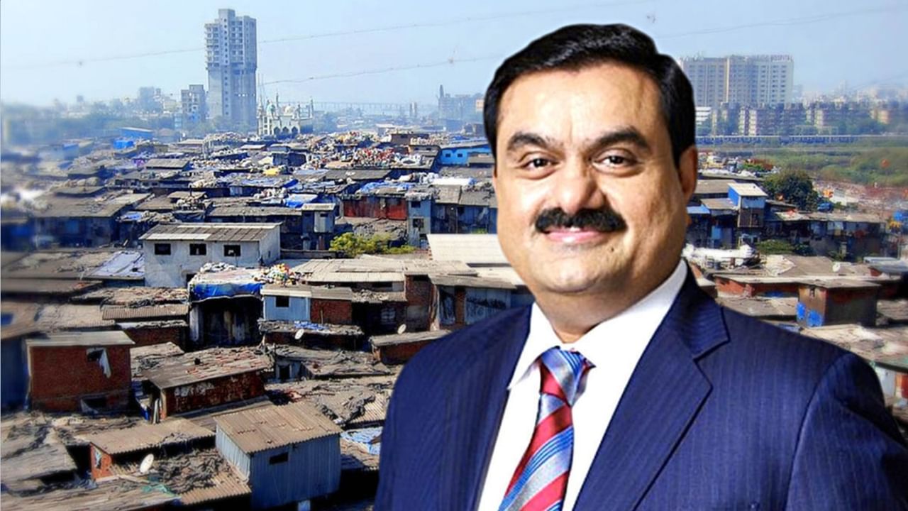 Adani Group News: বস্তির উন্নয়নে আদানি গ্রুপ!