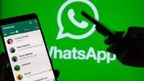 অহেতুক ভুল বোঝাবুঝি বন্ধ করবে WhatsApp-এর অত্যন্ত জরুরি এই ফিচার অহেতুক ভুল বোঝাবুঝি বন্ধ করবে WhatsApp-এর অত্যন্ত জরুরি এই ফিচার