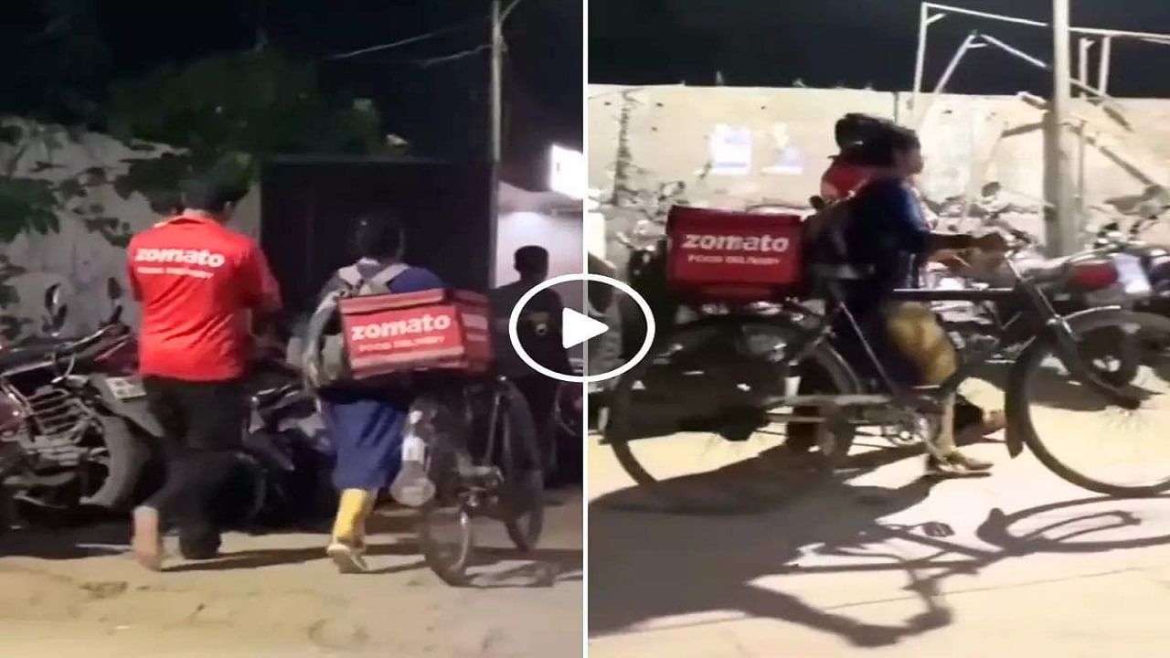 Viral Video: Zomato ডেলিভারি বয়ের সাইকেল টানছেন তাঁর স্ত্রী, নেটিজ়েনদের মন জিতে নিল এই ভিডিয়ো