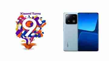 Xiaomi Turns 9 Sale: নবম বর্ষে Xiaomi-র বিশেষ সেল, এই তিন REDMI ফোনে 5,000 টাকারও বেশি ছাড়