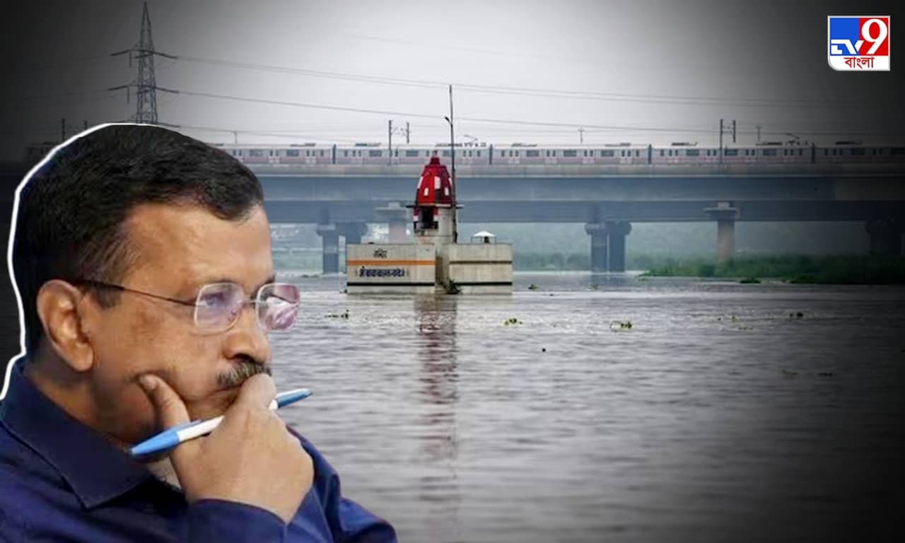 Delhi Flood: দিল্লিতে বিপদসীমার উপর দিয়ে বইছে যমুনার জল, সরানো হল ৪১ হাজার বাসিন্দাকে; জারি হাই অ্যালার্ট