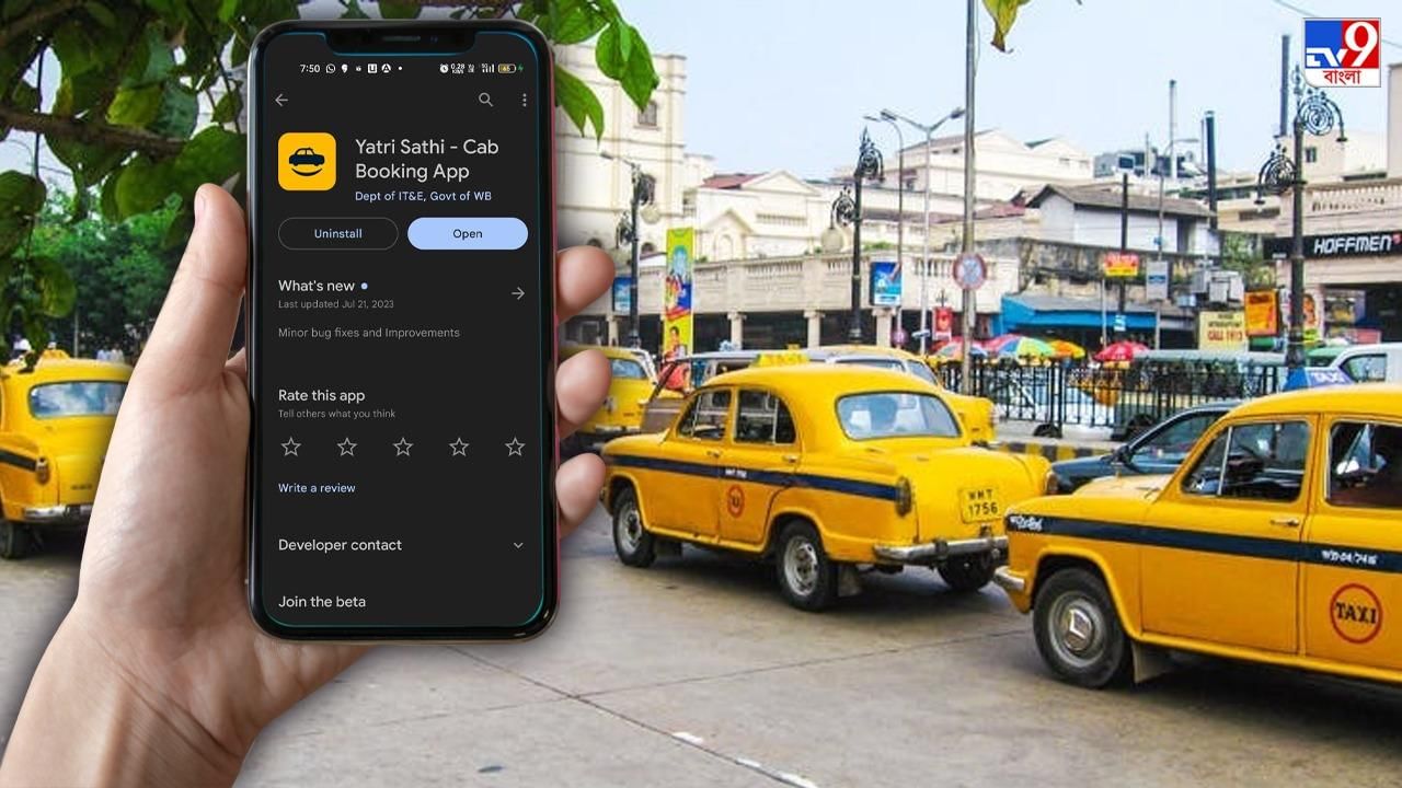 Yatri Sathi app: মোবাইল না থাকলে আর চড়তে পারবেন না হলুদ ট্যাক্সি