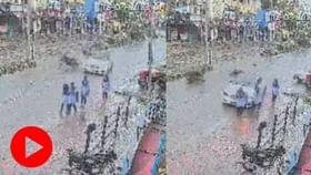 মর্মান্তিক ভিডিয়ো: স্কুলে যাওয়ার সময় ৪ ছাত্রীকে জোরে ধাক্কা গাড়ির, হাওয়ায় উড়ল ২ জন মর্মান্তিক ভিডিয়ো: স্কুলে যাওয়ার সময় ৪ ছাত্রীকে জোরে ধাক্কা গাড়ির, হাওয়ায় উড়ল ২ জন