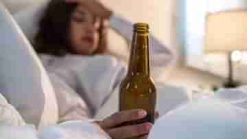 Alcohol Disease In Women: মদ্য়পানে মহিলাদের ক্ষতি পুরুষদের তুলনায় অনেকটা বেশি, কী করবেন তাহলে এবার?