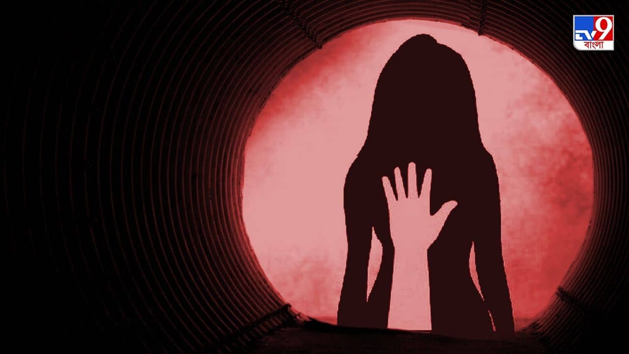 Minor Abuse: স্কুলের মধ্যেই ৫ বছরের বাচ্চাকে ধর্ষণের অভিযোগ!