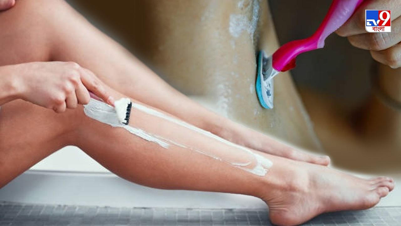 Razor Using Tips: লোম তুলতে রেজ়ারই যখন ভরসা, এই ৫ টিপসে কাজ হবে আরও সহজ Razor Using Tips: লোম তুলতে রেজ়ারই যখন ভরসা, এই ৫ টিপসে কাজ হবে আরও সহজ