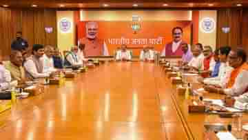 BJP Meeting: থাকবে না বঙ্গ বিজেপির বড় মুখ, উত্তর-পূর্বের ১২ রাজ্যকে নিয়ে আজ প্রথম সাংগঠনিক বৈঠক বিজেপির