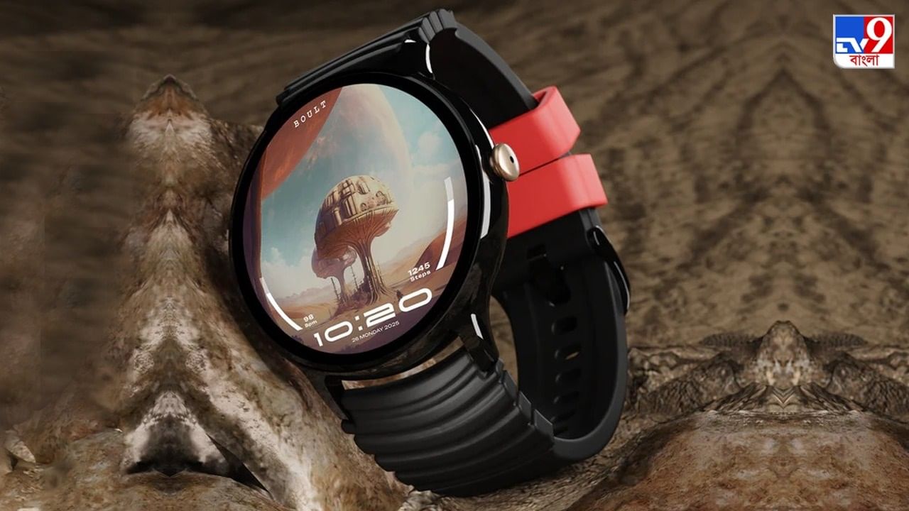 মাত্র 1299 টাকায় ব্লুটুথ কলিং থেকে 120 স্পোর্টস মোড; ফিচারের খাজনা Boult-র স্মার্টওয়াচে মাত্র 1299 টাকায় ব্লুটুথ কলিং থেকে 120 স্পোর্টস মোড; ফিচারের খাজনা Boult-র স্মার্টওয়াচে