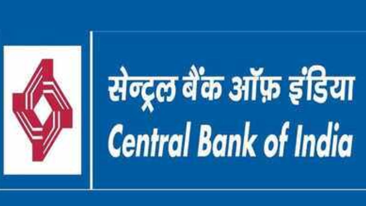 Central Bank of India Recruitment 2023: সেন্ট্রাল ব্যাঙ্ক অব ইন্ডিয়ায় চাকরির দারুণ সুযোগ, এই তারিখের মধ্যে করুন আবেদন