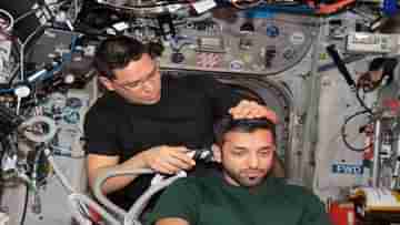 Astronauts Hair Cut: ট্রিমার না ভ্যাকুয়াম ক্লিনার! নভোচারীরা মহাশূন্যে চুল কাটেন কীভাবে? জানলে চমকে যাবেন