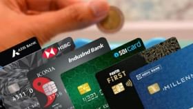 Debit-Credit Card: নতুন নিয়ম আনছে RBI, ডেবিট-ক্রেডিট কার্ডের গ্রাহকেরা পাবেন বিশেষ সুবিধা Debit-Credit Card: নতুন নিয়ম আনছে RBI, ডেবিট-ক্রেডিট কার্ডের গ্রাহকেরা পাবেন বিশেষ সুবিধা