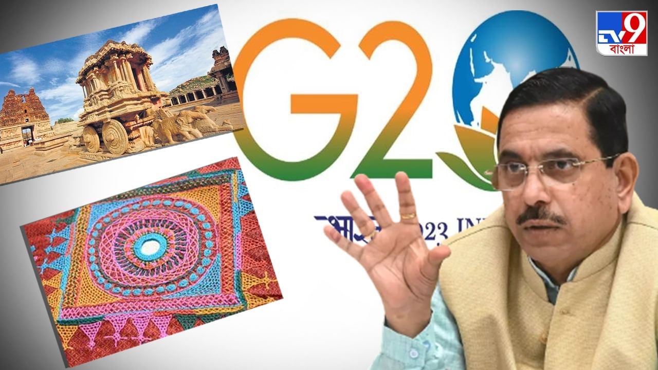 G-20 meeting: 'সংস্কৃতি কেবল পরিচয় নয়, উন্নয়ন ও বিশ্বব্যাপী সম্প্রীতির চালিকাশক্তি', জি-২০ বৈঠকে মন্তব্য যোশীর