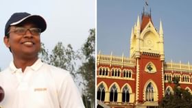 Case against BDO: পঞ্চায়েতের টাকা বিদেশে টাকা পাচার করছেন BDO, বিস্ফোরক অভিযোগ তুলে মামলা হাইকোর্টে Case against BDO: পঞ্চায়েতের টাকা বিদেশে টাকা পাচার করছেন BDO, বিস্ফোরক অভিযোগ তুলে মামলা হাইকোর্টে