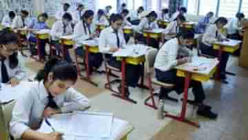 Higher Secondary Exam: কোন কোন মাসে হবে উচ্চমাধ্যমিকের দুই সেমেস্টার?