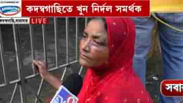 Panchayat Elections 2023: আক্রান্ত স্বামী, কাউকে ভোট দিতে দেবেন না বলে বুথের দরজা আগলে স্ত্রী