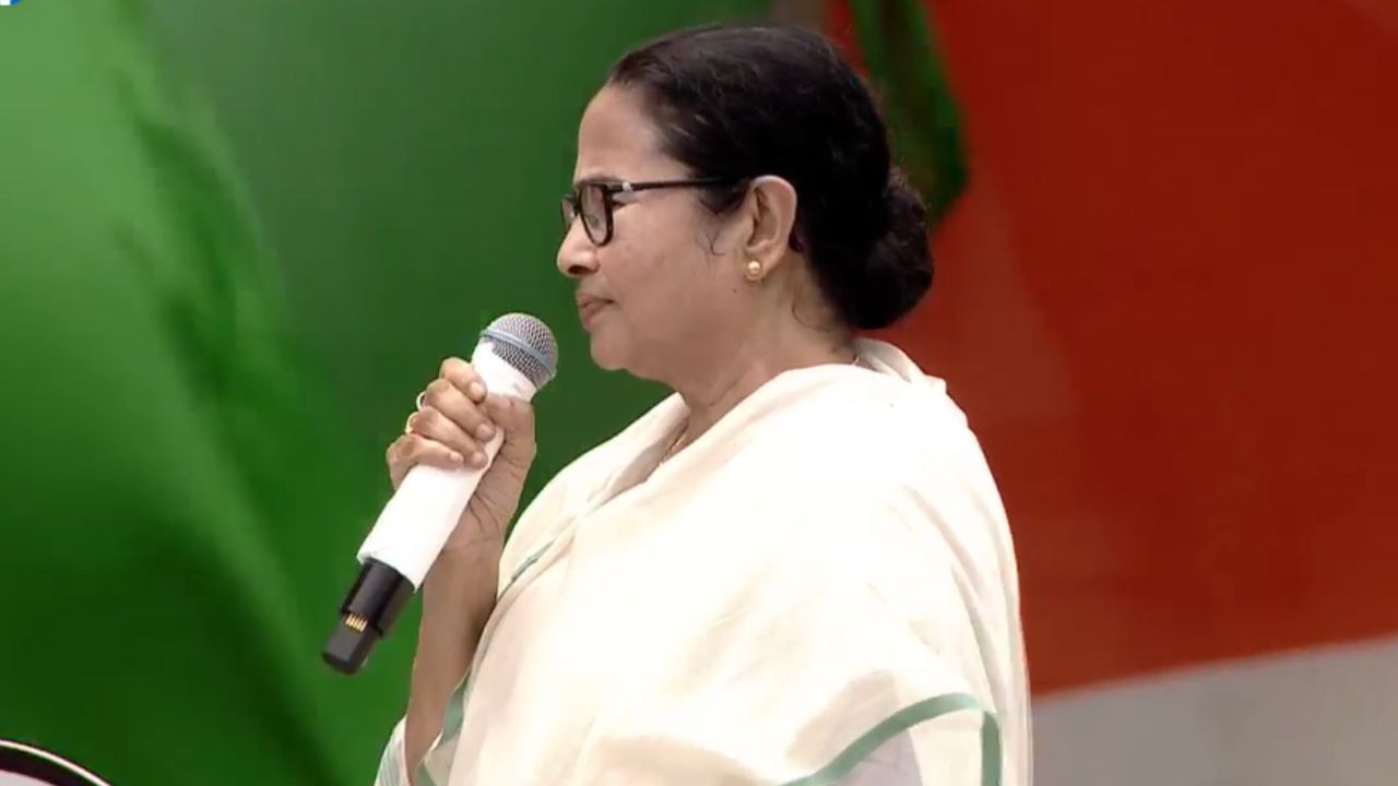 TMC Martyr's Day Rally 2023 LIVE:   'বাংলার বাড়ি' নিজেরাই করব, টাকা জোগাড় করে ফেলেছি: মমতা বন্দ্যোপাধ্যায়