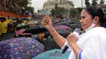 Bengal, Kolkata Weather: প্রথা মেনে আজও ভিজবে ২১-এর মঞ্চ? হাওয়া অফিসের পূর্বাভাসে কোন বার্তা