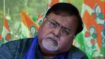 Partha Chatterjee: দলের এখন পয়সা হয়েছে, আর আমাকে কী দরকার?, ঘনিষ্ঠমহলে খেদ প্রকাশ পার্থর