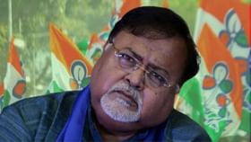 Partha Chatterjee: 'দলের এখন পয়সা হয়েছে, আর আমাকে কী দরকার?', ঘনিষ্ঠমহলে খেদ প্রকাশ পার্থর Partha Chatterjee: 'দলের এখন পয়সা হয়েছে, আর আমাকে কী দরকার?', ঘনিষ্ঠমহলে খেদ প্রকাশ পার্থর