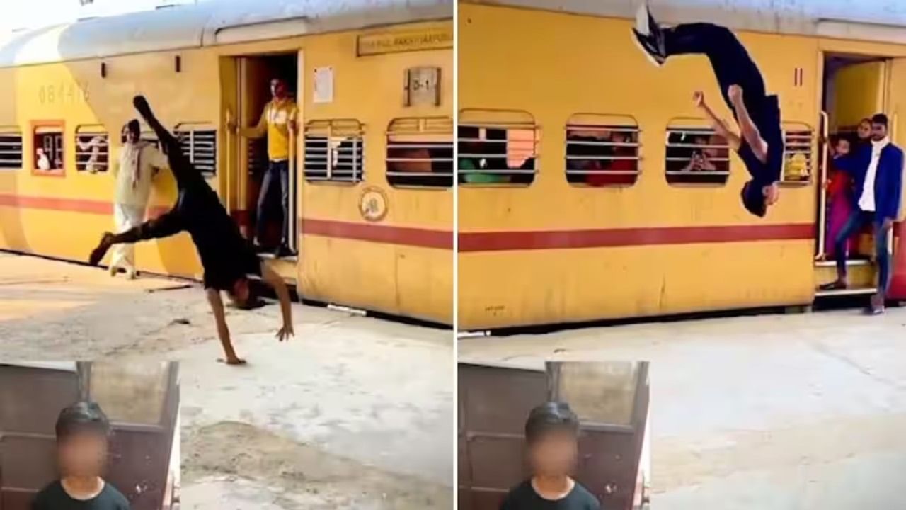 Viral Video: ভাইরাল হওয়ার আশায় স্টেশনে ঝুঁকিপূর্ণ স্টান্ট যুবকের, ধরে নিয়ে গেল RPF