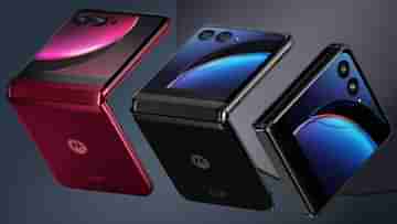 Motorola Razr 40 Series: রাত পোহালেই ভারতে আসছে Motorola-র এই সবচেয়ে পাতলা ফ্লিপ ফোন, দাম কত জানেন?