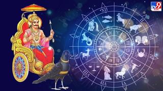 Rajyog in Astrology: রাজযোগেই জন্ম এই রাশির জাতক-জাতিকার! অর্থ-কেরিয়ার-ব্যবসায় সৌভাগ্যবান কারা?